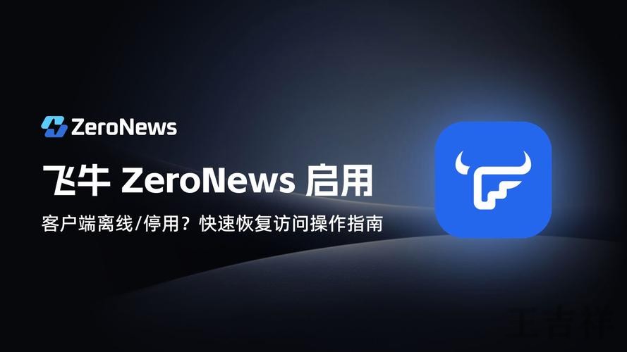 天博最新网站入口发布与访问指南