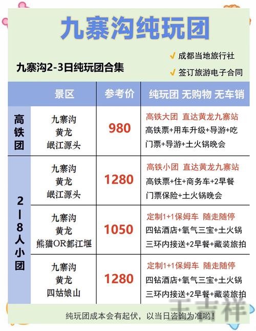 九游最新官网地址发布与进入方式