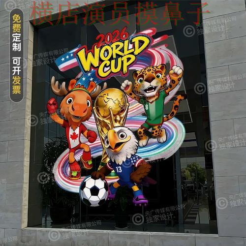 世界杯竞猜入口哪个好？围绕高清直播+直播体验做一次盘点（2026世界杯）